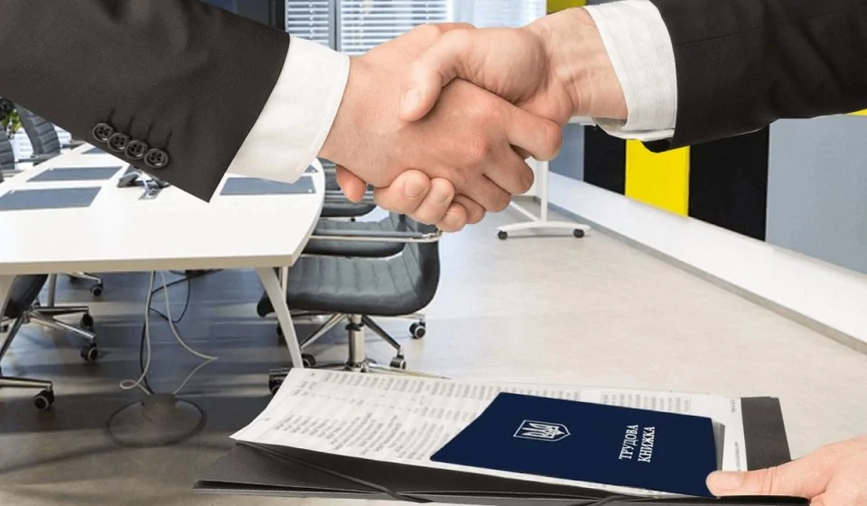 Трудовий договір, умови трудового договору