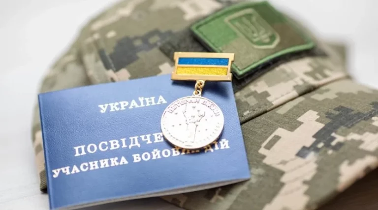 Право на отримання статусу УБД