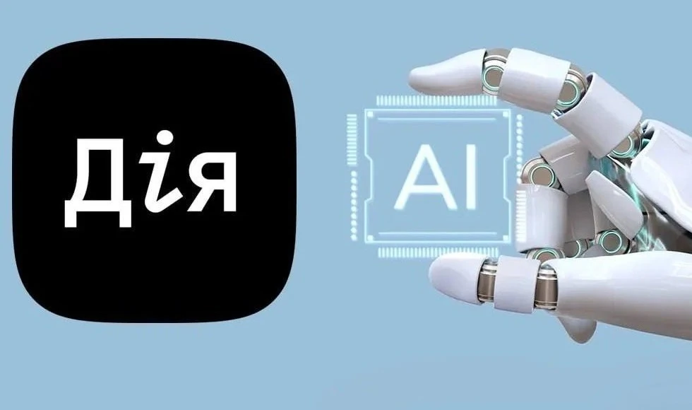 АІ-помощник в «Дія» – начато тестирование 1 ШІ-помічник в «Дія» – розпочато тестування