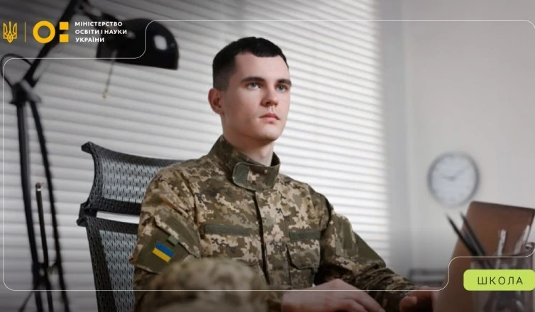 Працевлаштування ветеранів вчителями предмету" Захист України"