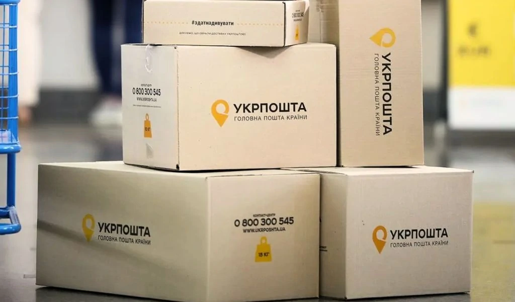 500 З 1 липня на «Укрпошта» діятимуть нові обмеження