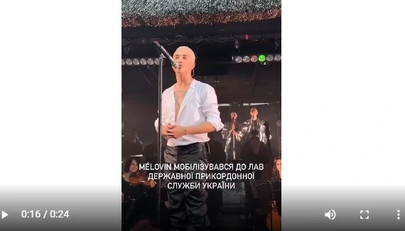 Melovin мобілізувався – співак несе службу в ансамблі прикордонної служби
