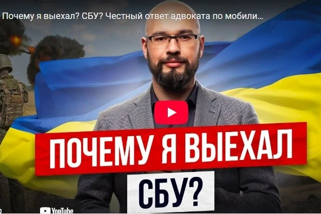 Адвокат Олег Лукьянчиков выехал из Украины