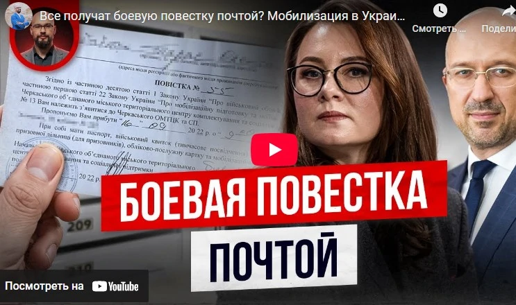 Вручение повесток почтой - комментарий юриста