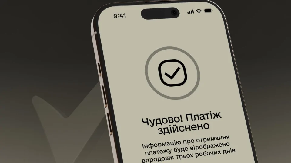 Оновлення функцыъ "Штрафи онлайн" в Резерв+