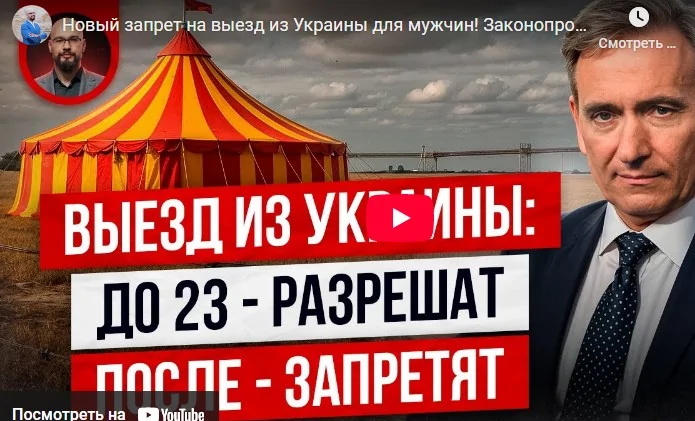 Законопроект 13685 Что изменилось для мужчин 18-23 лет?