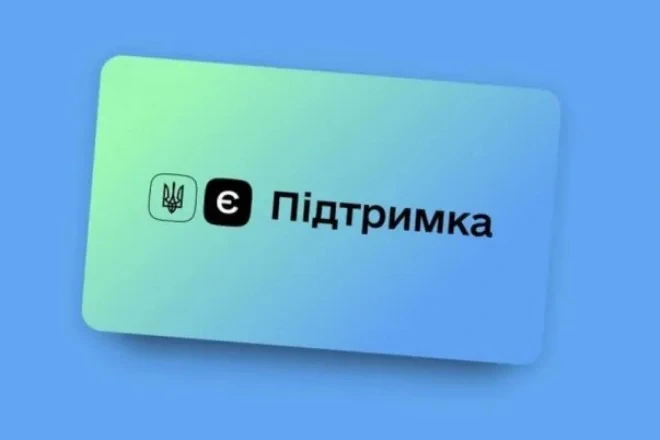 «Зимову тисячу» відсьогодні можливо оформити у відділенні «Укрпошта»