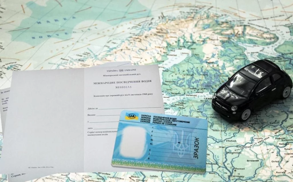 Посвідчення водія