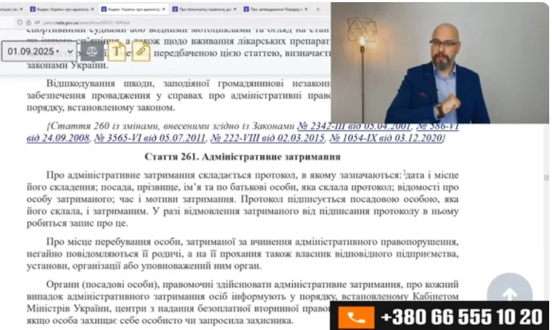 Полиция может доставить в ТЦК?