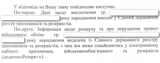 Четкий ответ на адвокатский запросв срок, установленный законом 👍 1 ответ 1