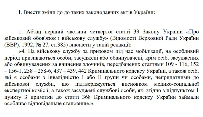 Могут ли инвалиды 3-й группы могут попасть под призыв?