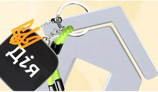 Житлові ваучери (2 млн грн) для ВПО - ілюстрація з порталу Дія