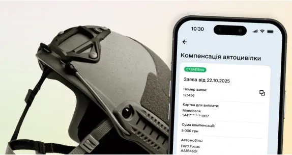 Нове в Дія: ветеранам доступна компенсація 50% автоцивілки