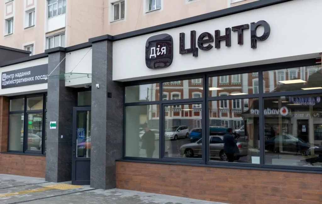 Пошук роботи через Дію та ЦНАПи: Мінцифри запускає проєкт