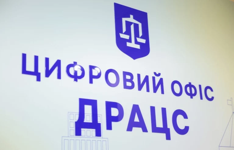 Мін’юст запровадив нову послугу для реєстрів ДРАЦС