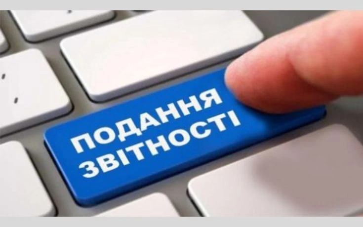 Податкова звітність ФОП