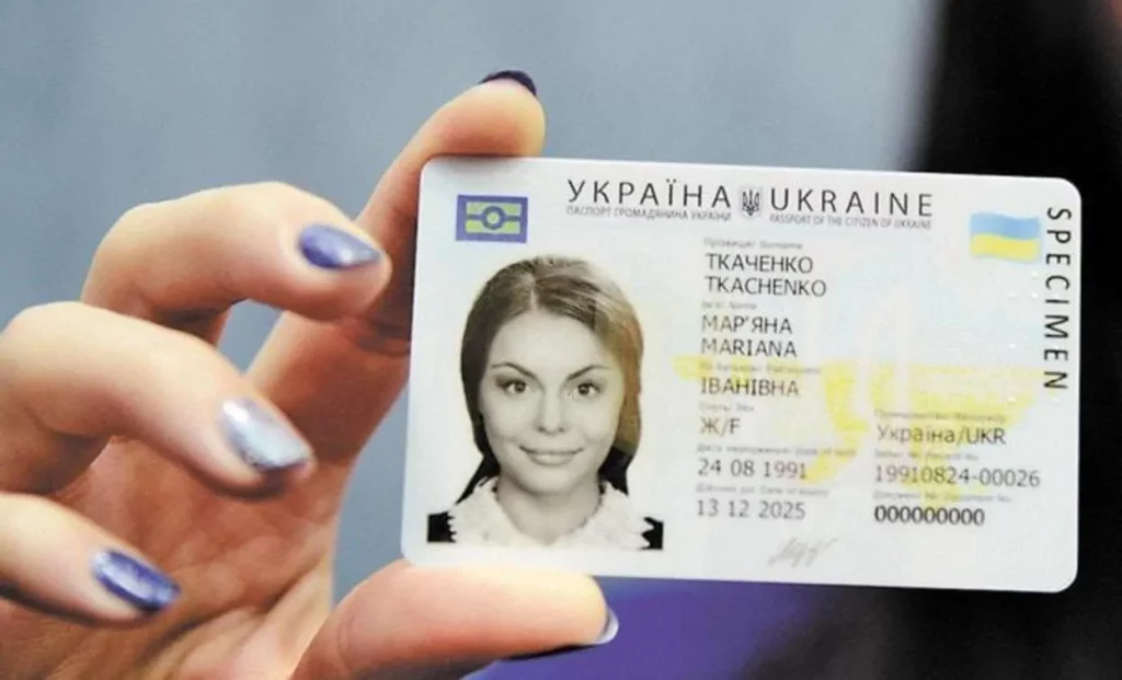 Які дані містяться в ID-паспорті громадянина України