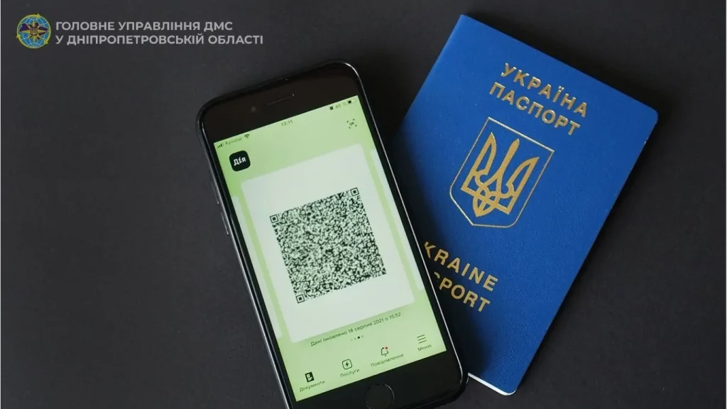 Використання закордонного паспорта в «Дія» під час перетину кордону та подорожей
