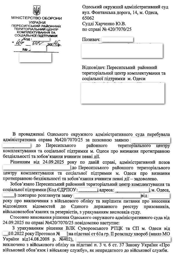 photo 2026 02 07 20 01 06