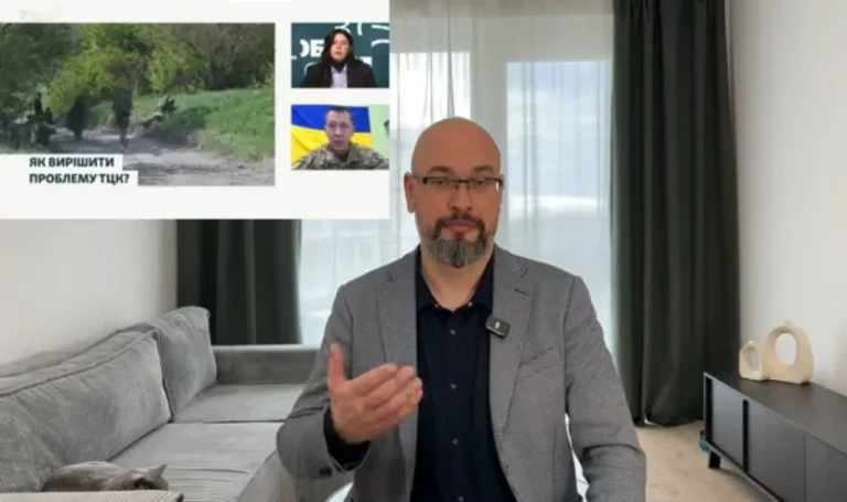 Блог адвоката, кто виноват в проблеме ТЦК.