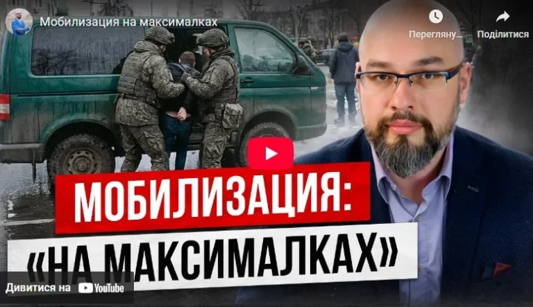 Новости мобилизации, комментарий адвоката