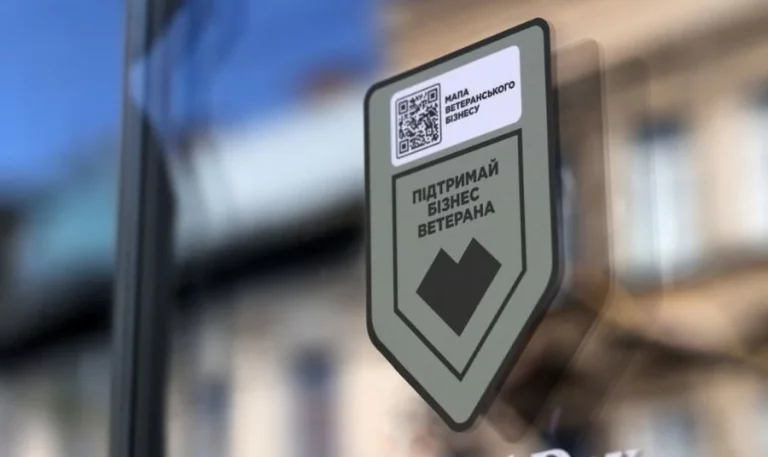 Уряд посилює підтримку ветеранського підприємництва