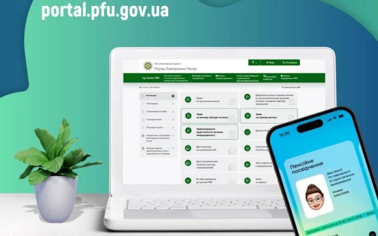 Пенсионное удостоверение в смартфоне – объяснение ПФУ