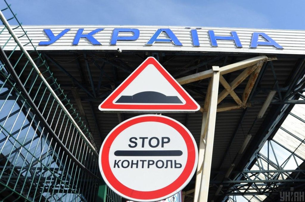 Примусове повернення чоловіків з Європи в Україну: що каже МВС 1 1589372581 5413