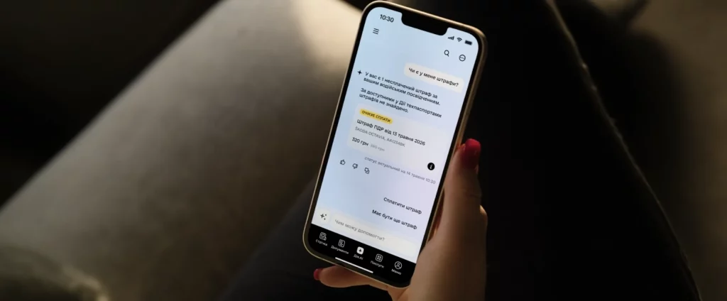 Дія.AI у смартфоні: штрафи ПДР і витяг про місце проживання через чат з ШІ-агентом 1 5ddb208602b1a3d9d17f04e758492158