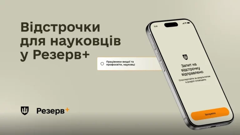 Фото з сайту Мыноборони