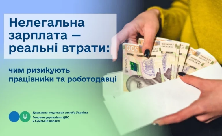 Нелегальне працевлаштування: які штрафи чекають на роботодавця
