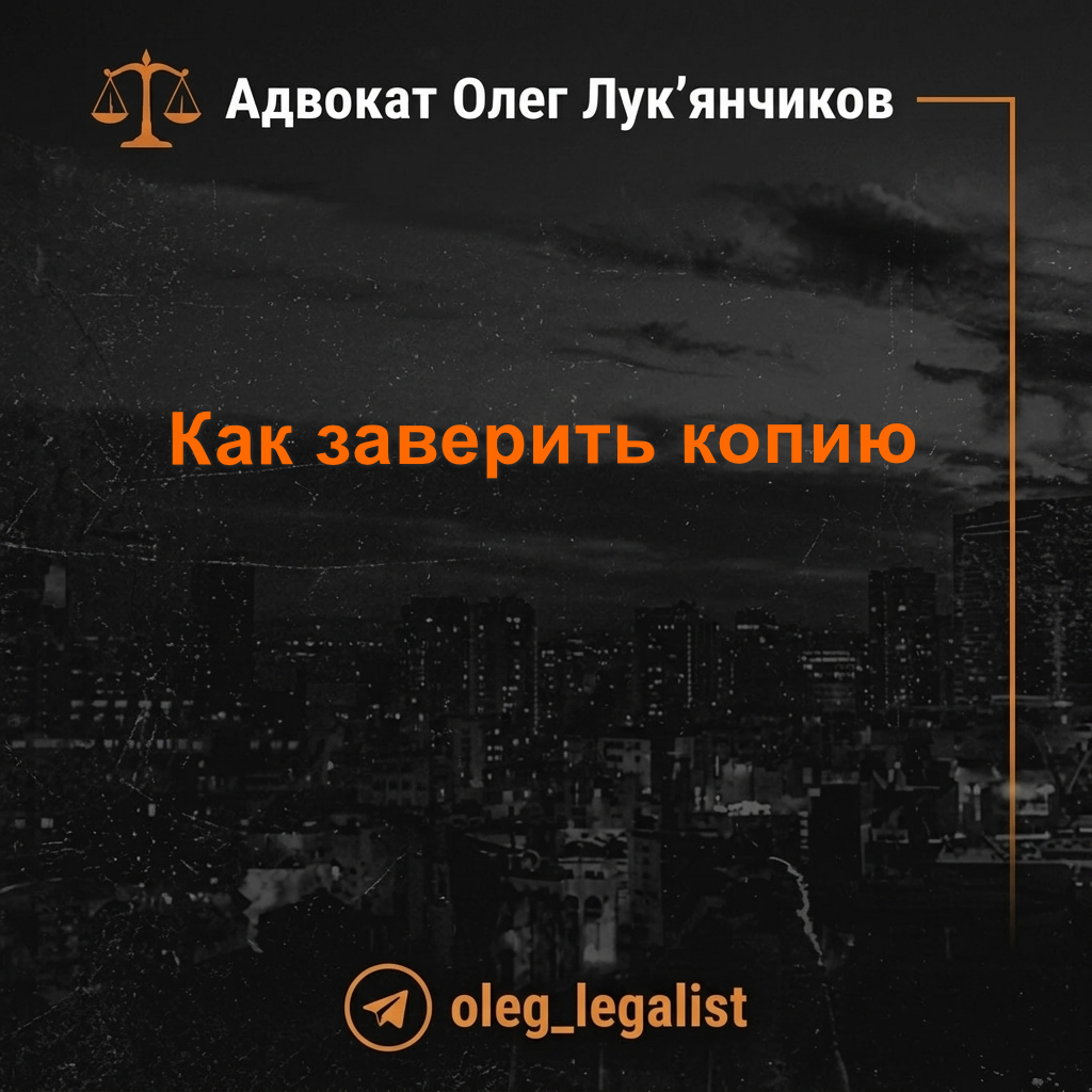копия