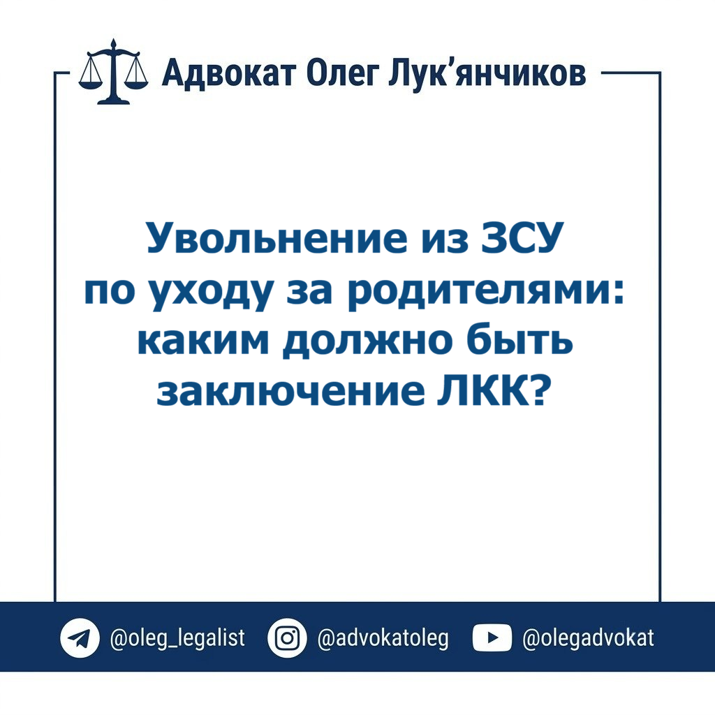 лк