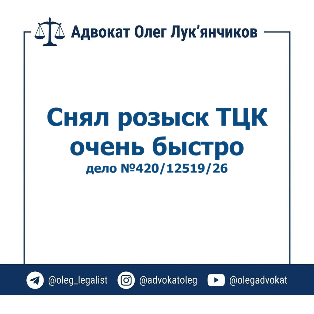 рб