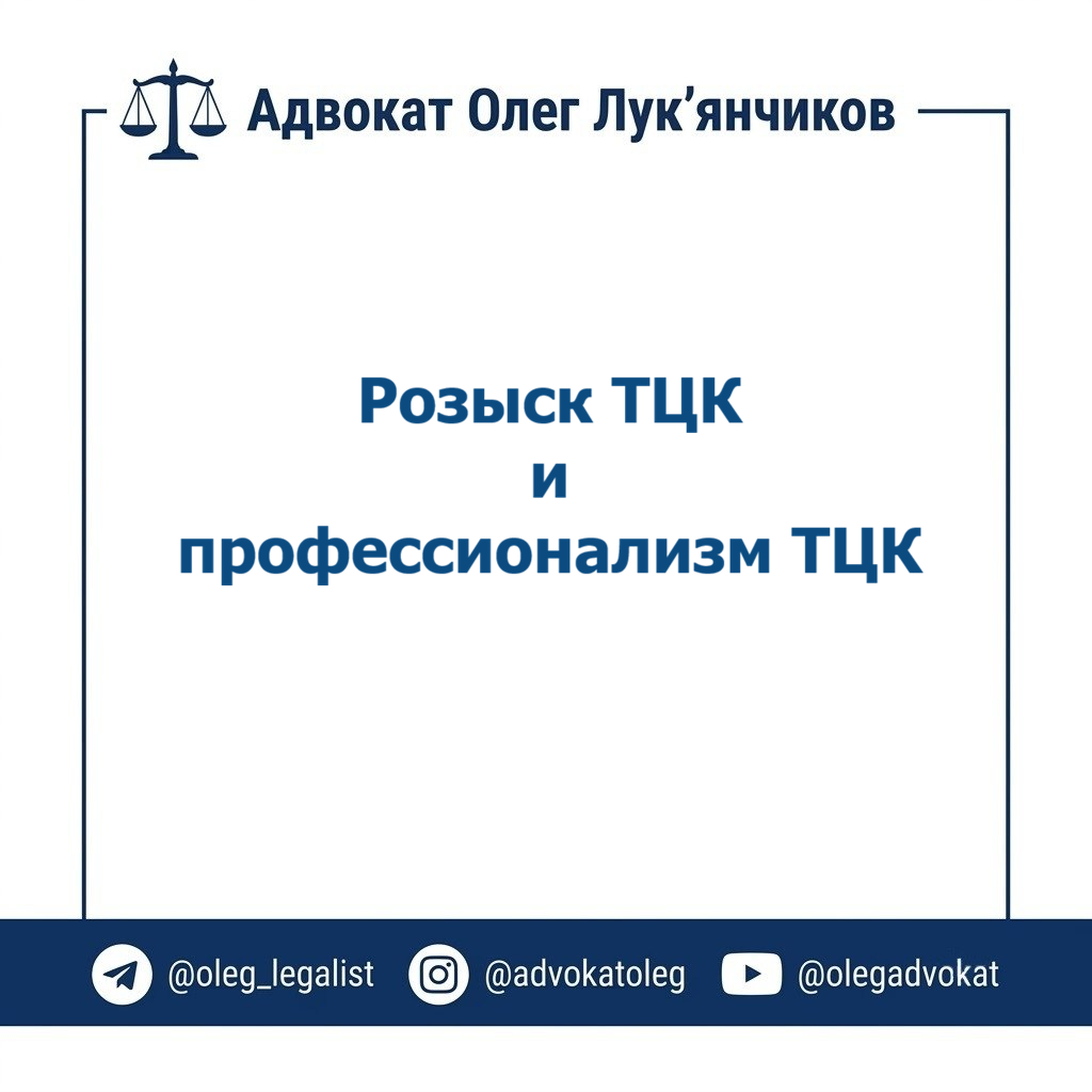 рп