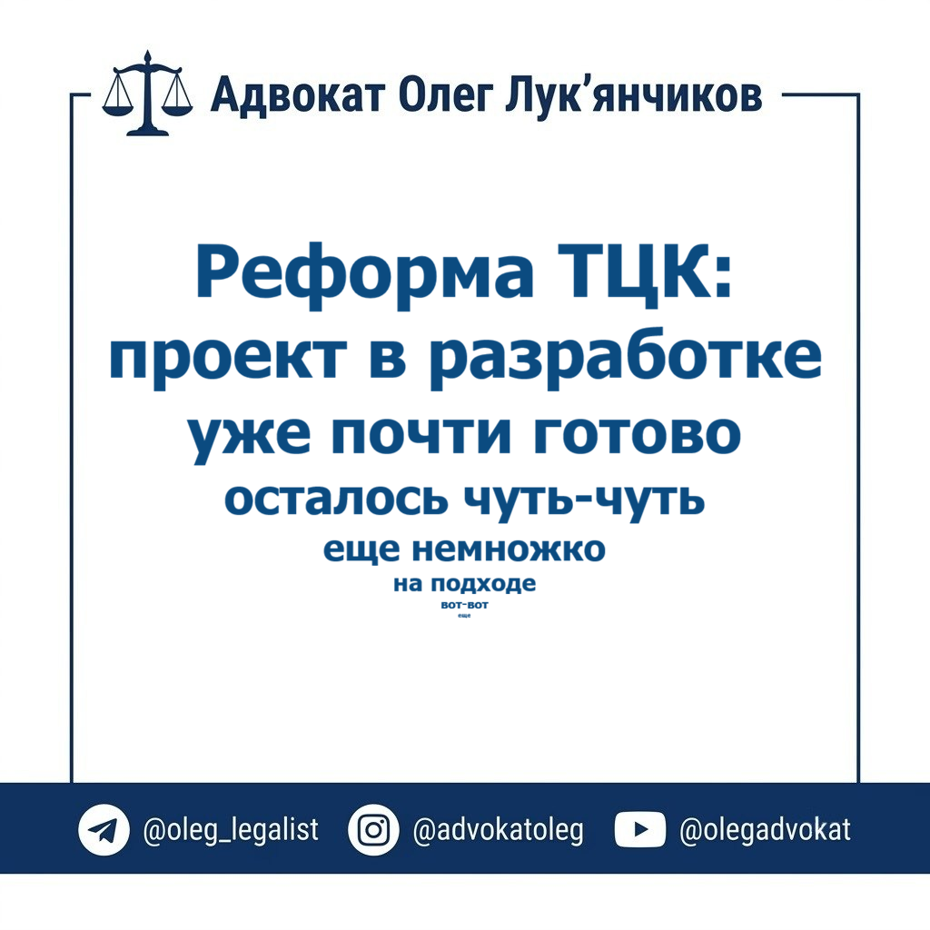 рт