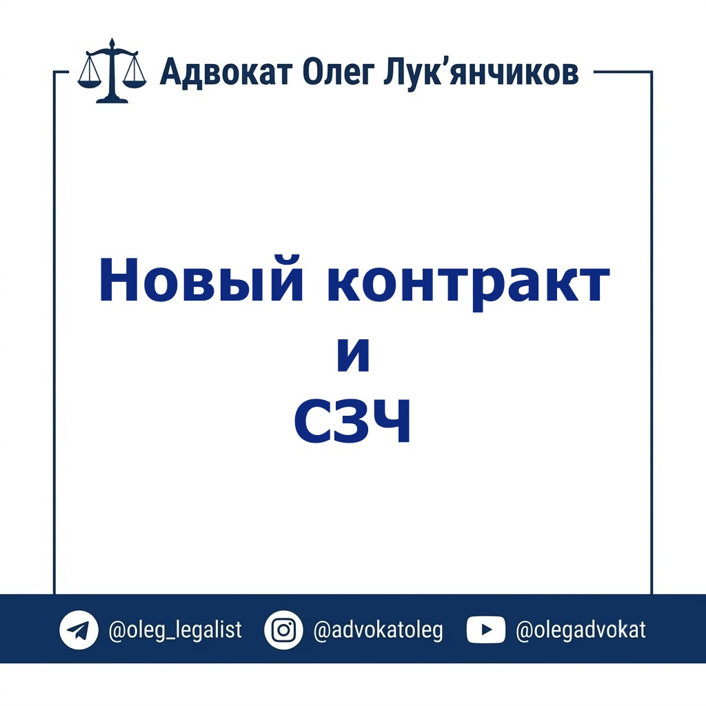 сзч