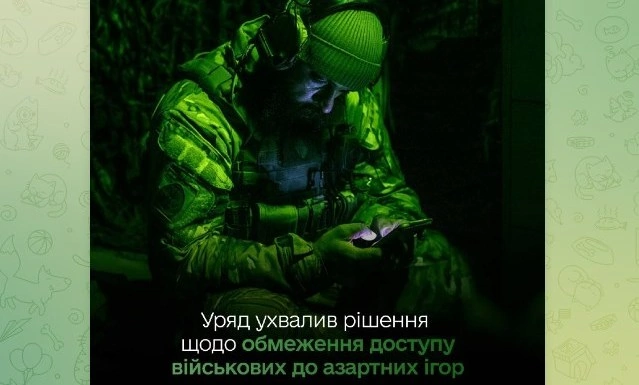 Уряд запроваджує автоматичне обмеження доступу військових до азартних ігор