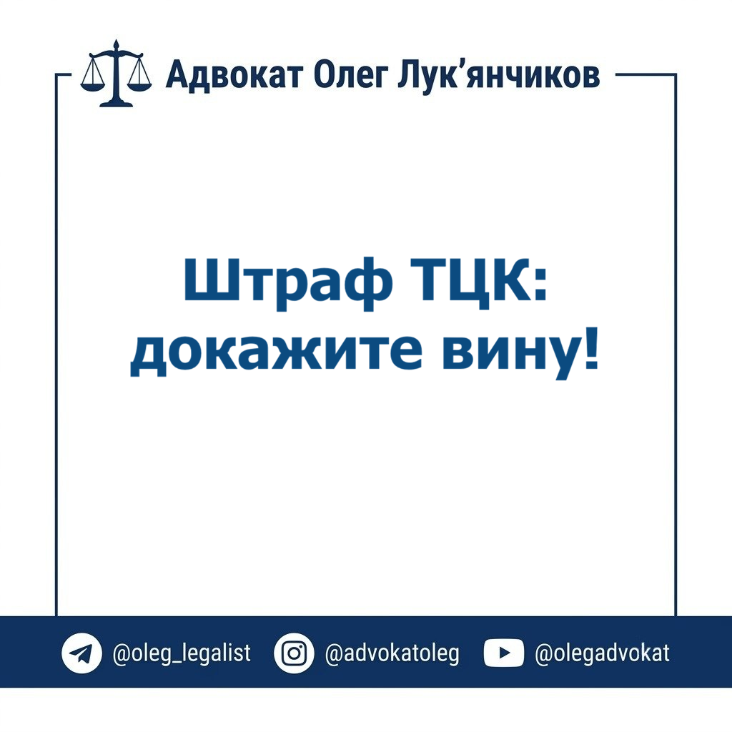 Повестку не получали, а штраф уже выписали: суд все отменил. 1 вин