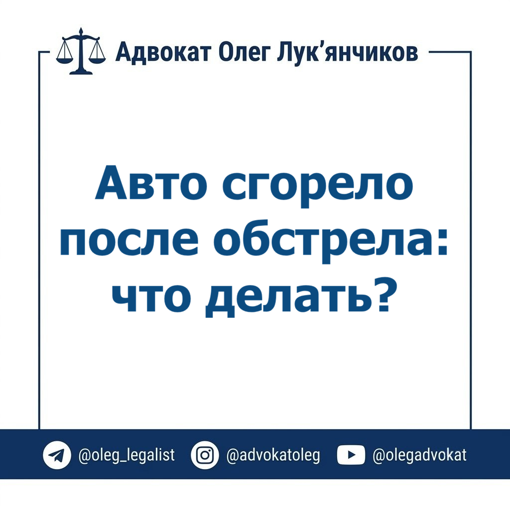 выбр