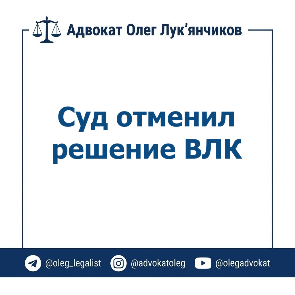 Процедура важнее диагноза: урок одного судебного дела 👨🏻⚖️ 1 еее