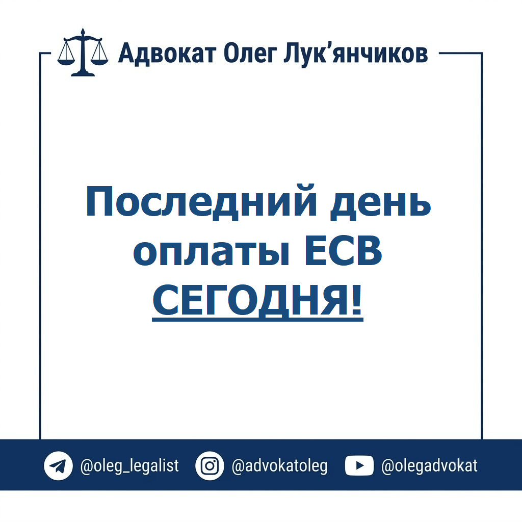 есв1