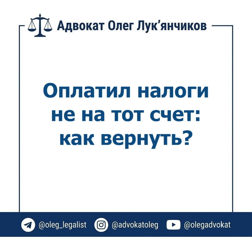 нал