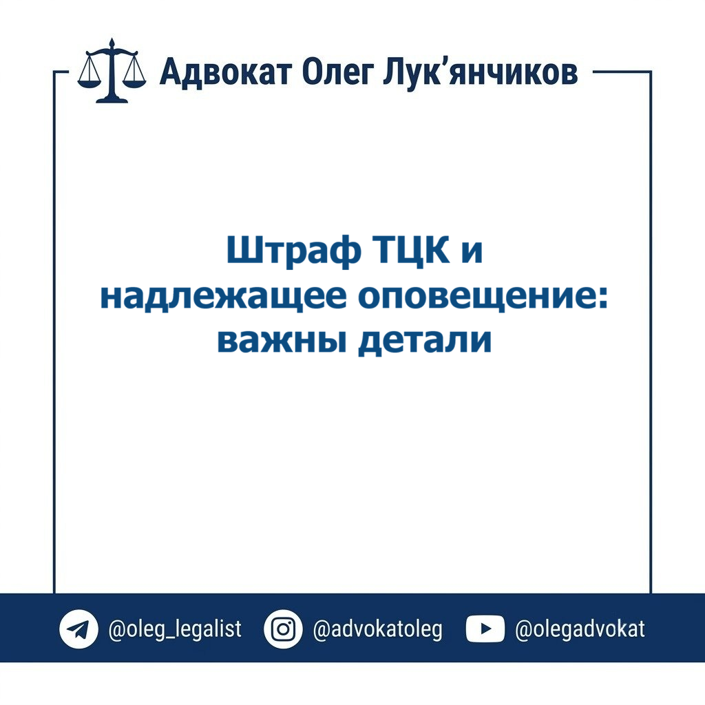 оп