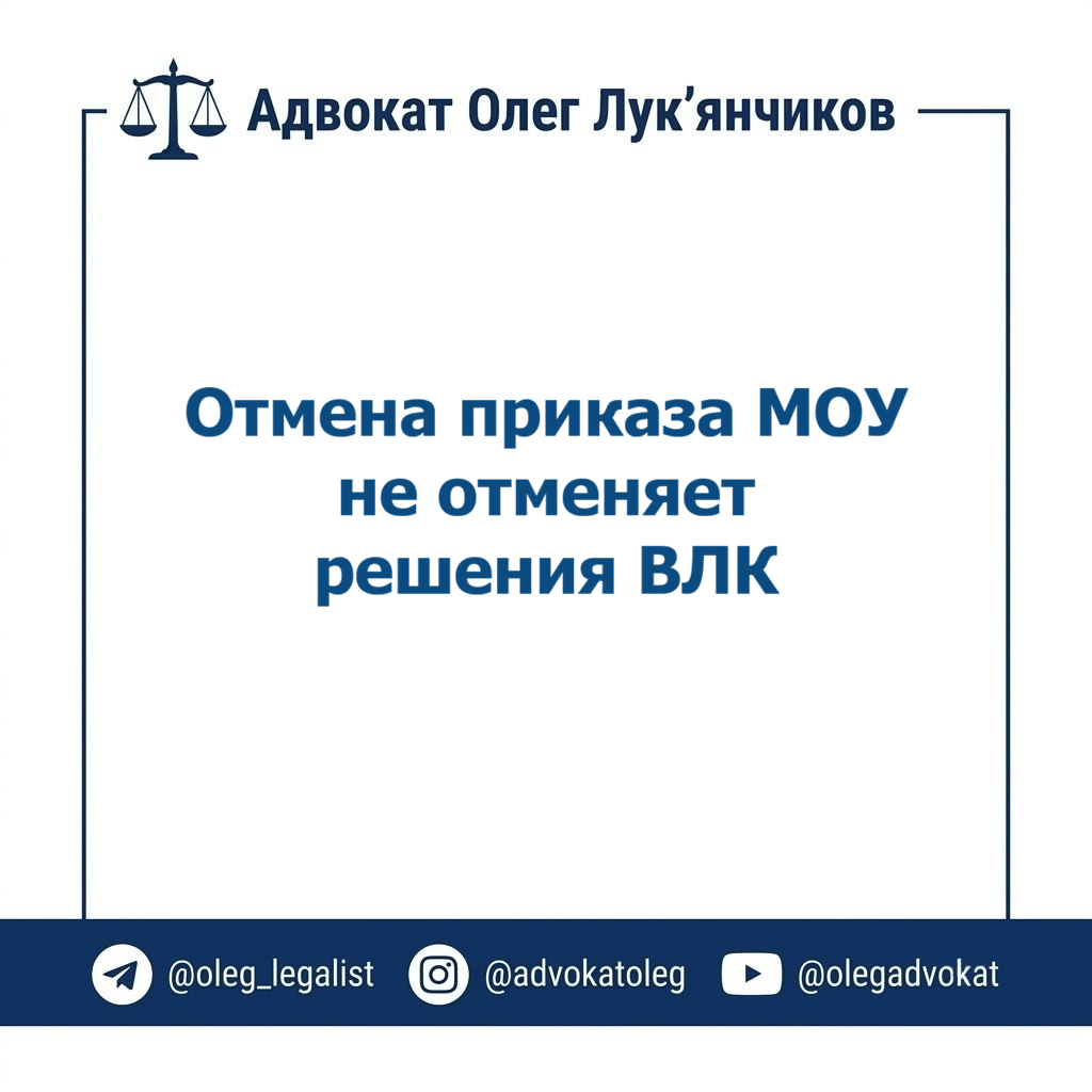 Вас списали, а «Резерв+» об этом не знает: поможет суд 👨🏻⚖️ 1 отм