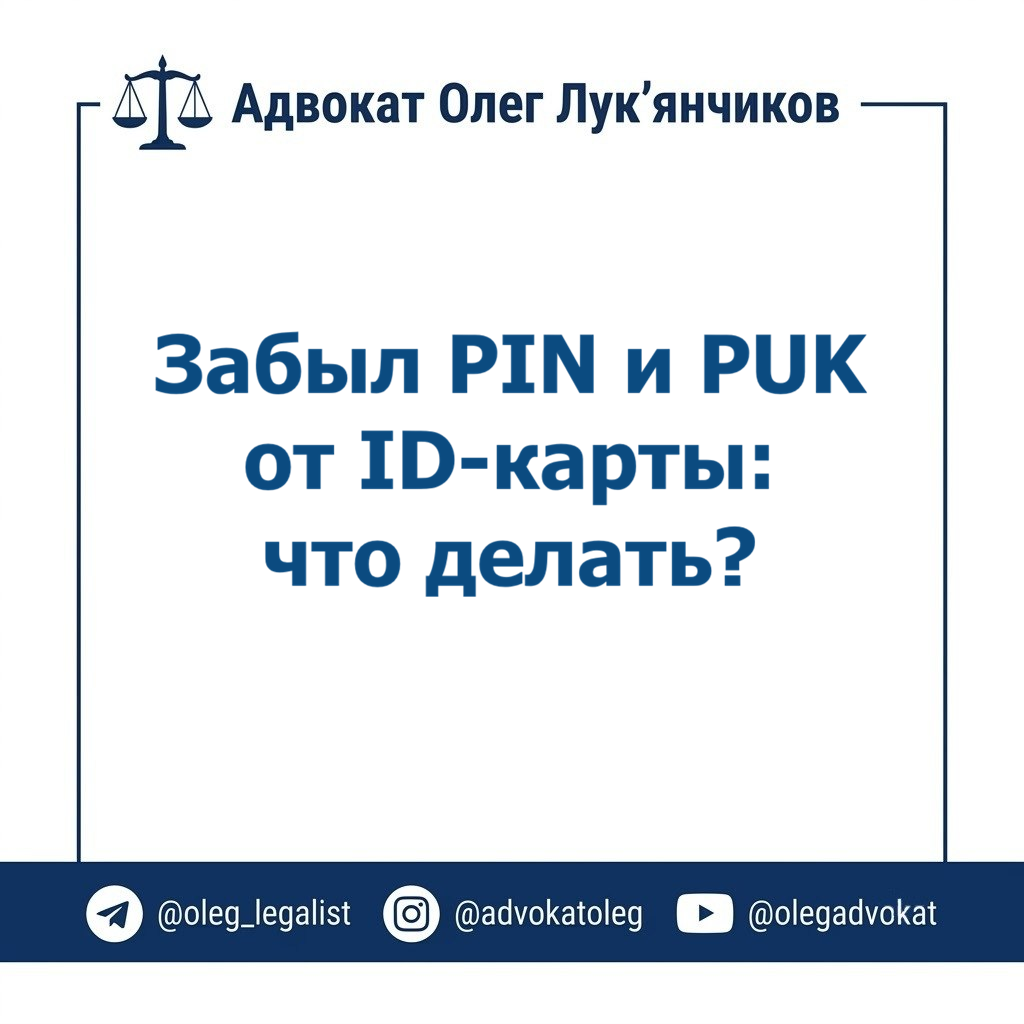 пп