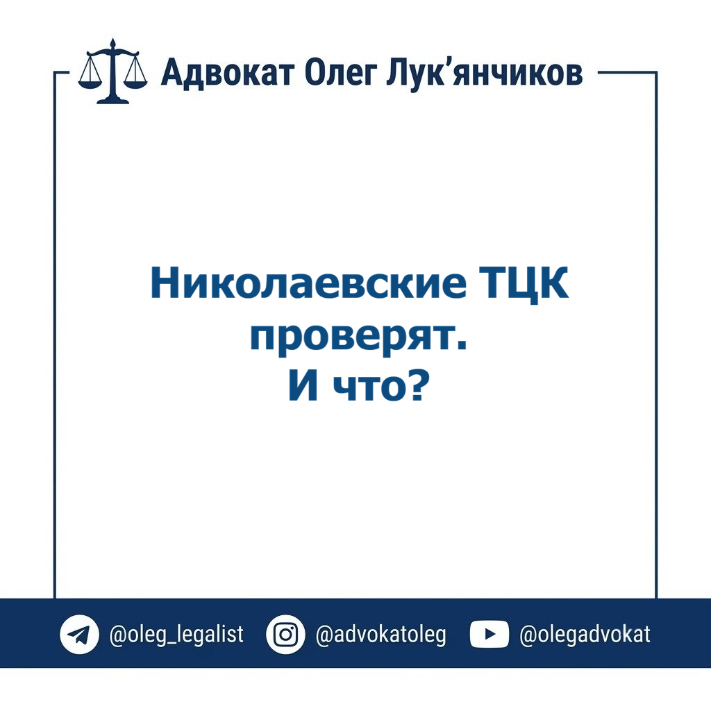 пров