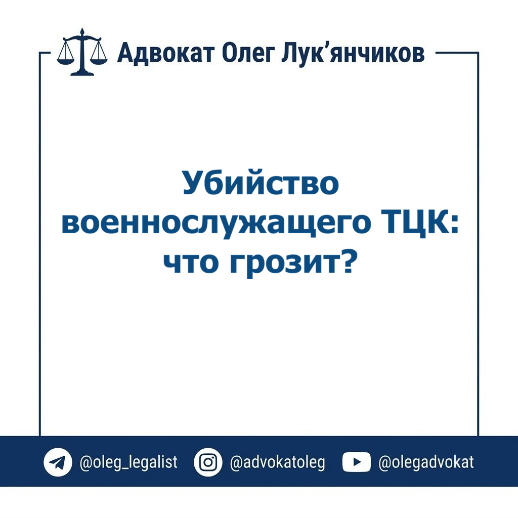 ут