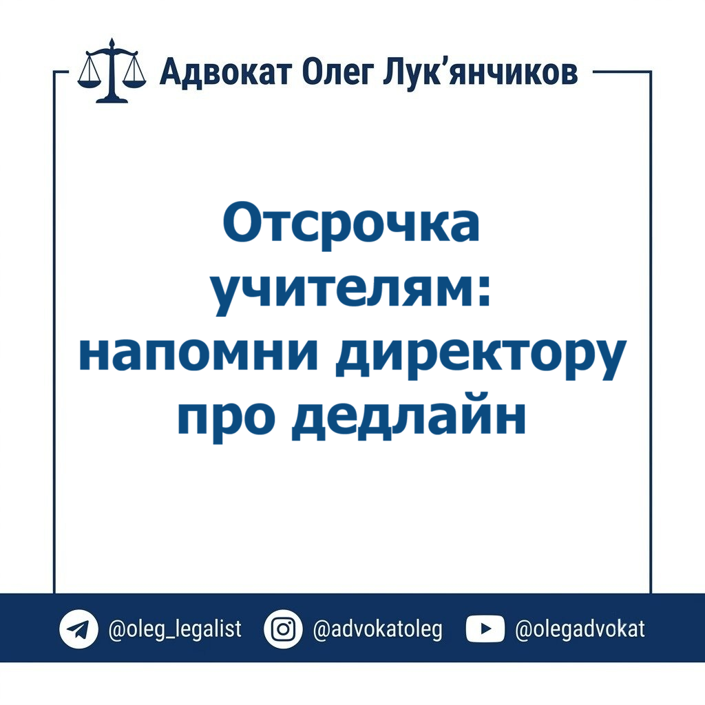 уч