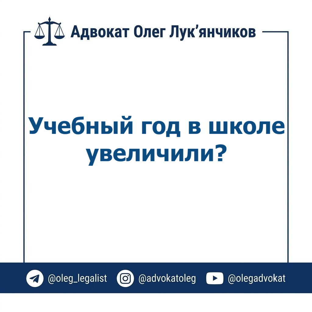 шк